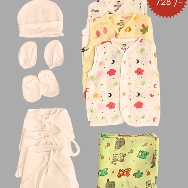 Milir Budget starter newborn kit